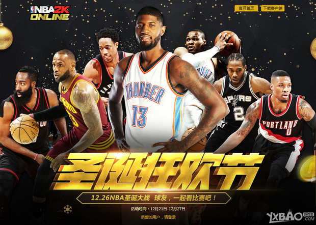 心中的骄傲