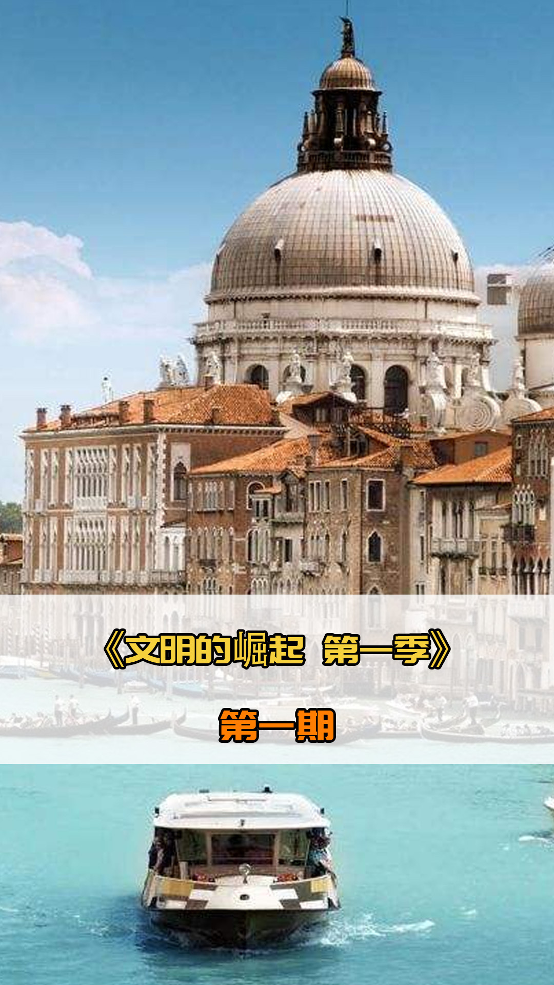 的关注