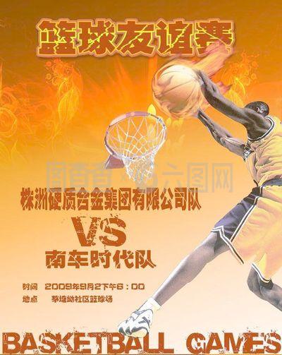 战以及它