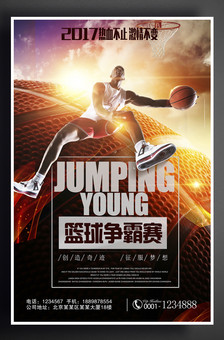 防线新