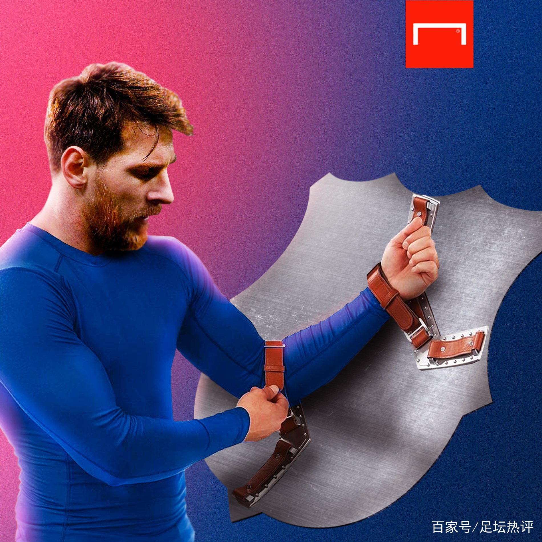 主教练的战
