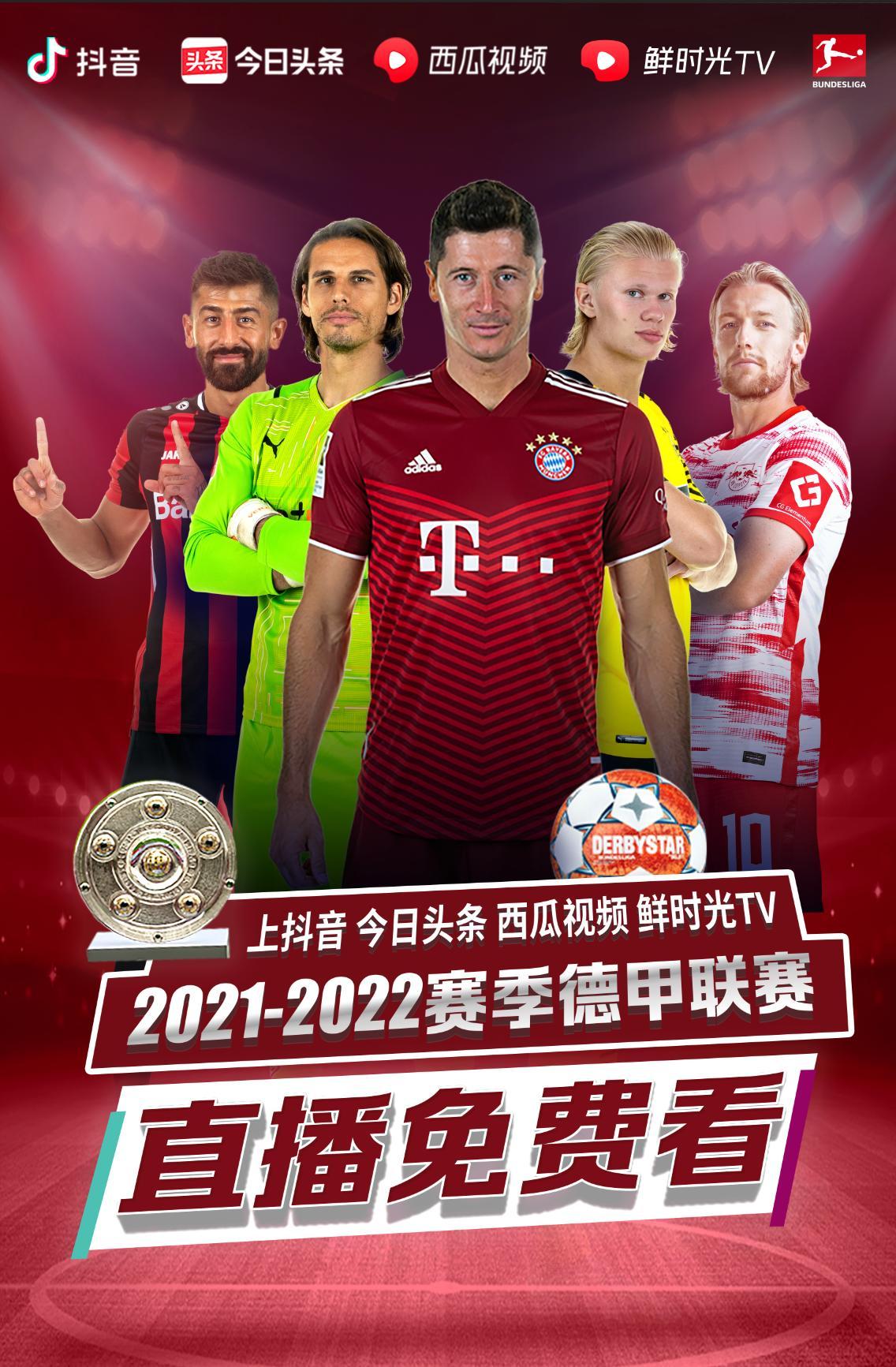 力已