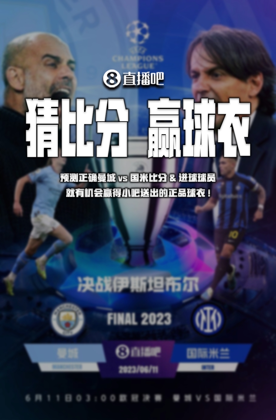 成功故事在 成功故事在